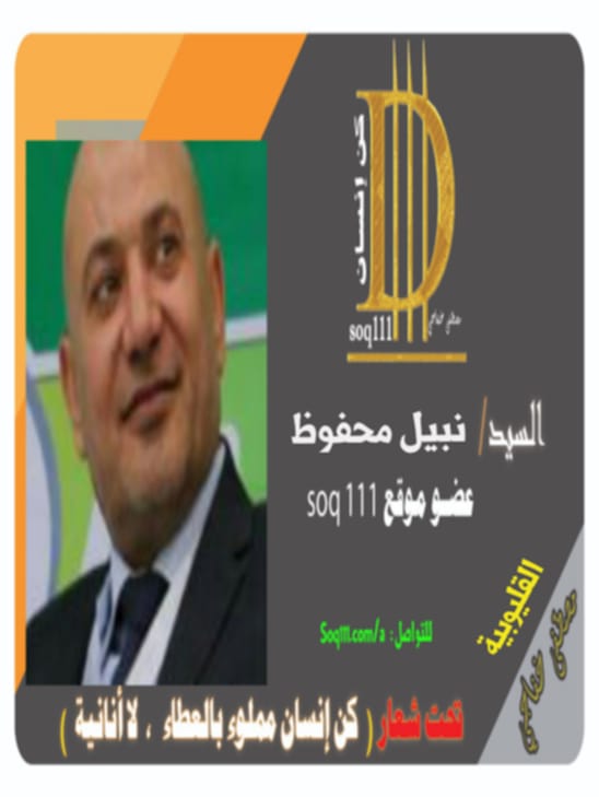 معرض الصور